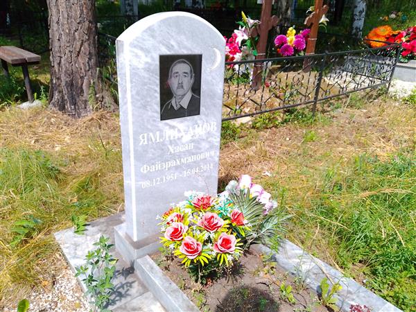 Ямлиханов Хасан Файзрахманович