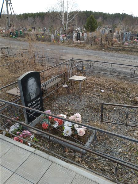 Пахаруков Владимир Иванович