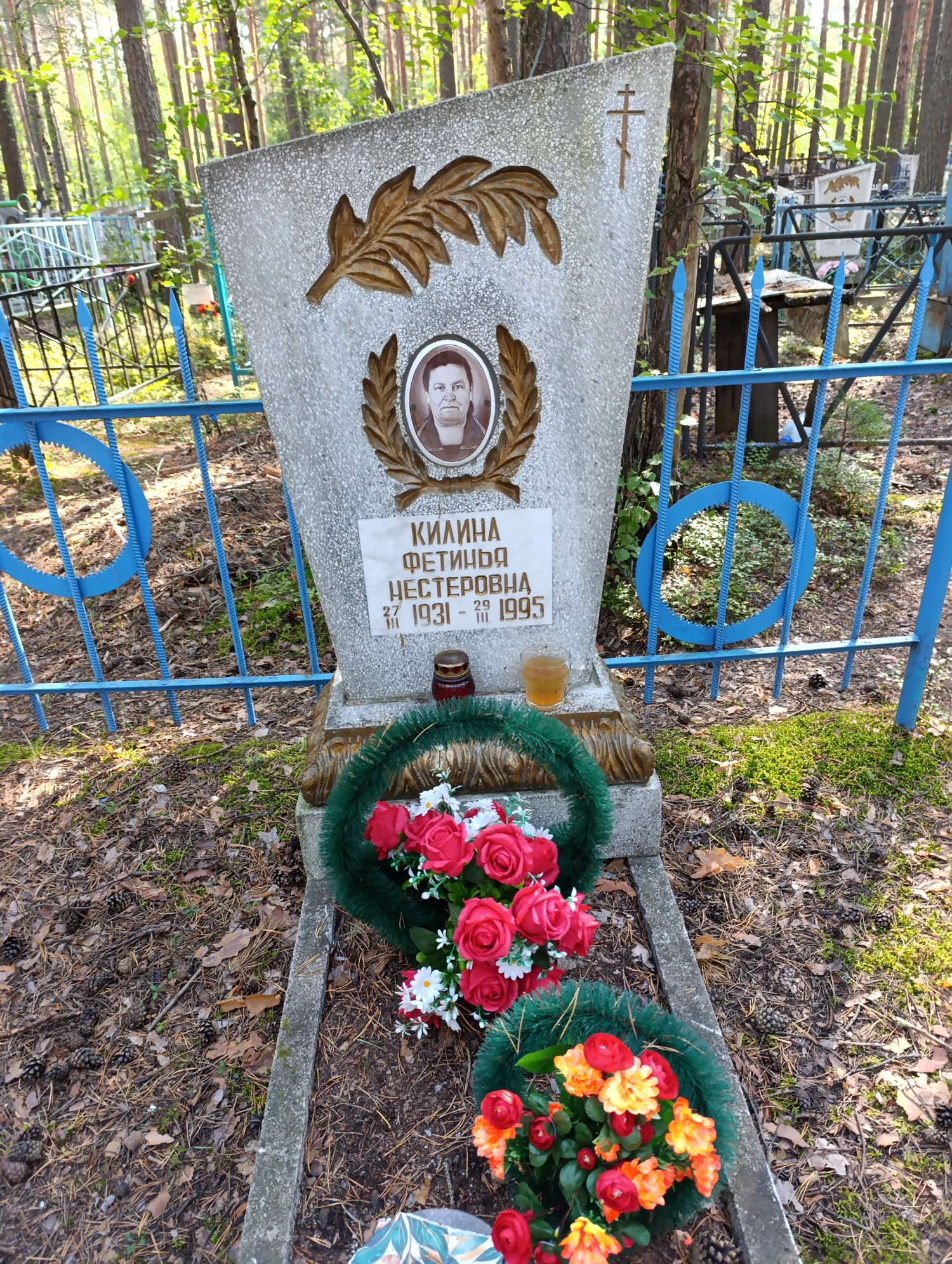 Килина Фетинья Нестеровна