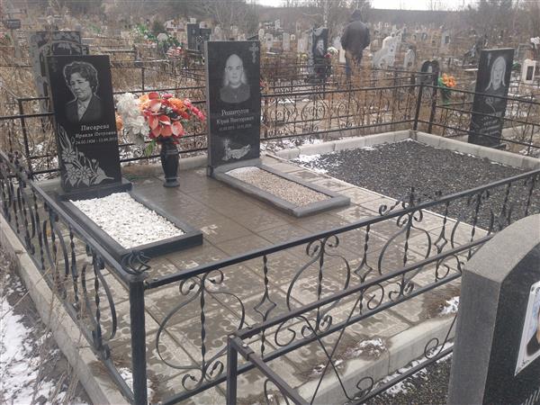 Писарева Ираида Петровна