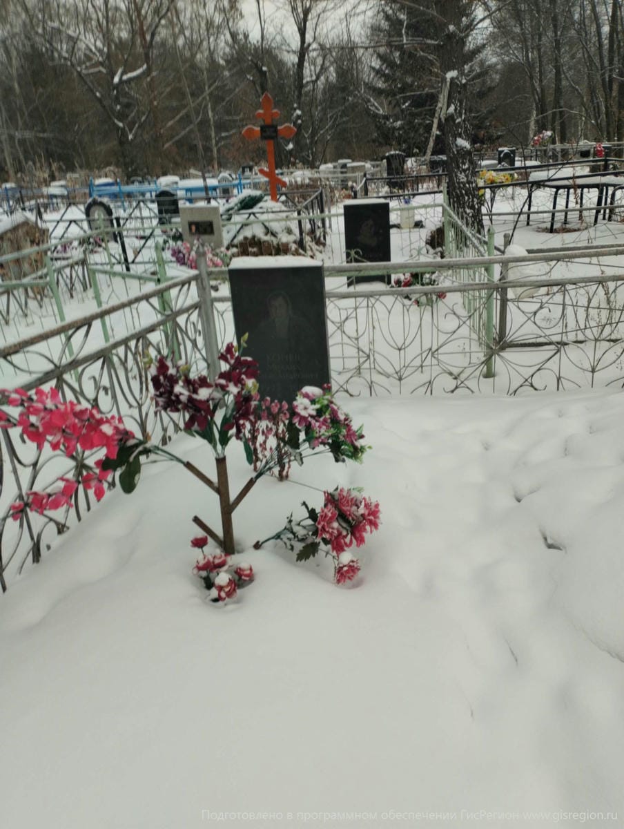 Конев Михаил Александрович