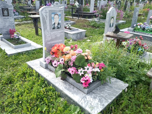 Овчинникова Ранза Анисимовна