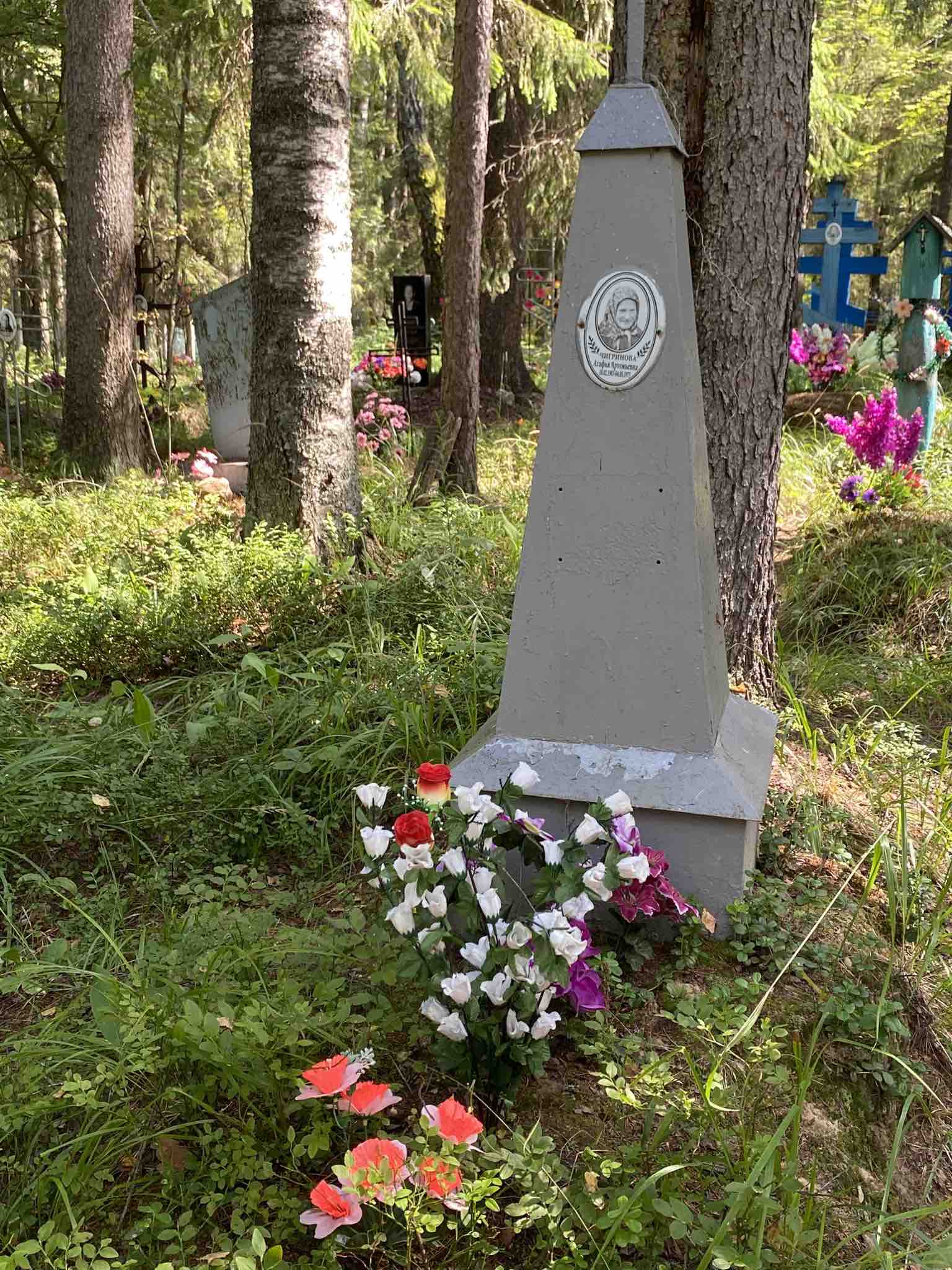 Чигринова Агафья Артемьевна