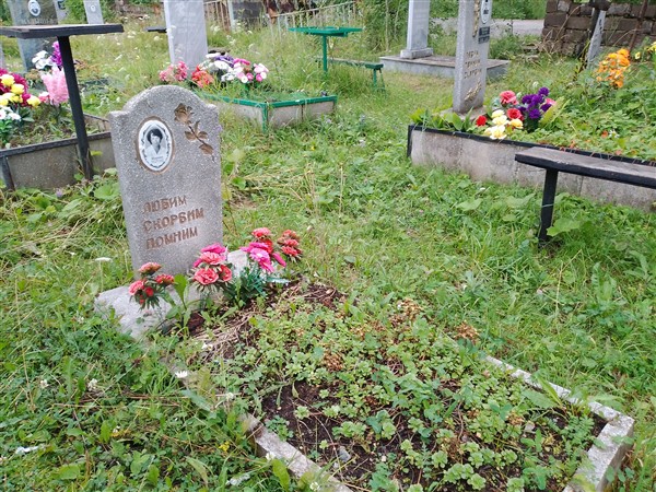 Шарина Нина Николаевна