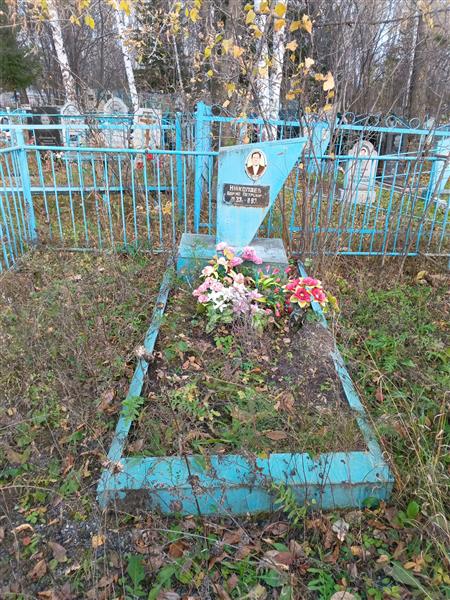 Николаев Борис Петрович