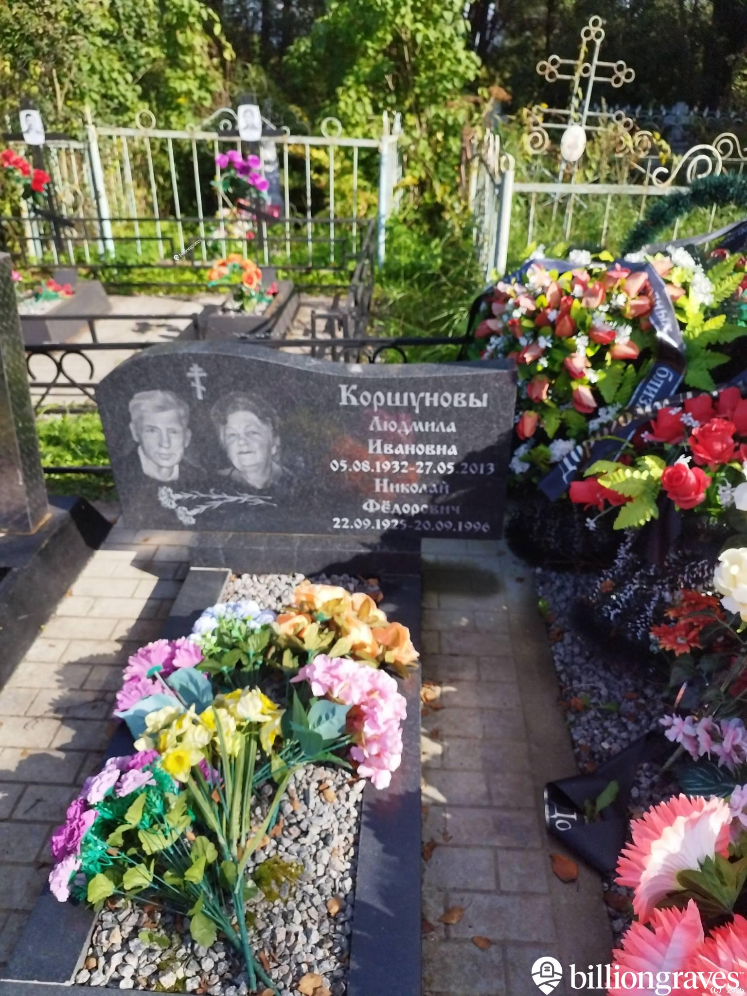 Коршунова Людмила Ивановна