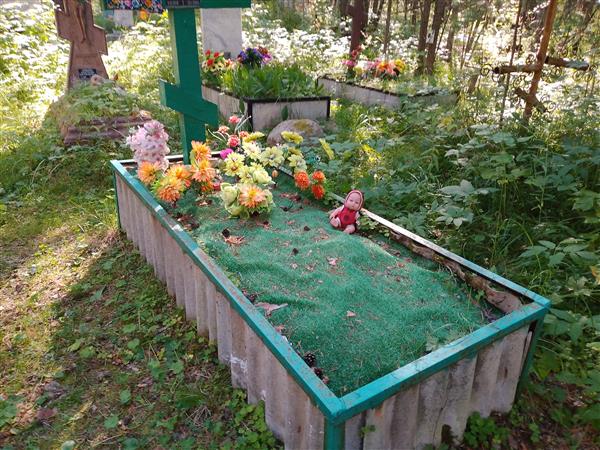 Грошева Елена Константиновна