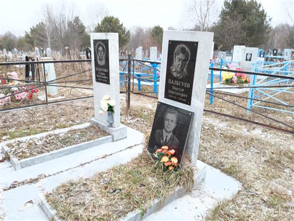 Пальгуев Виктор Викторович