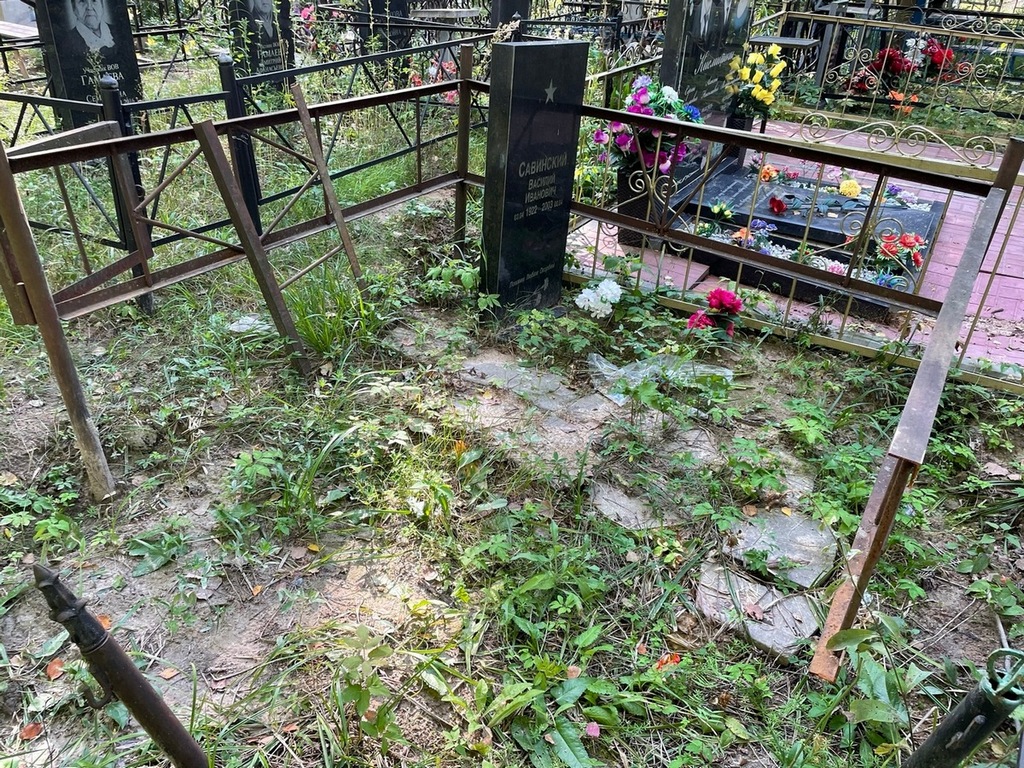 Савинский Василий Иванович