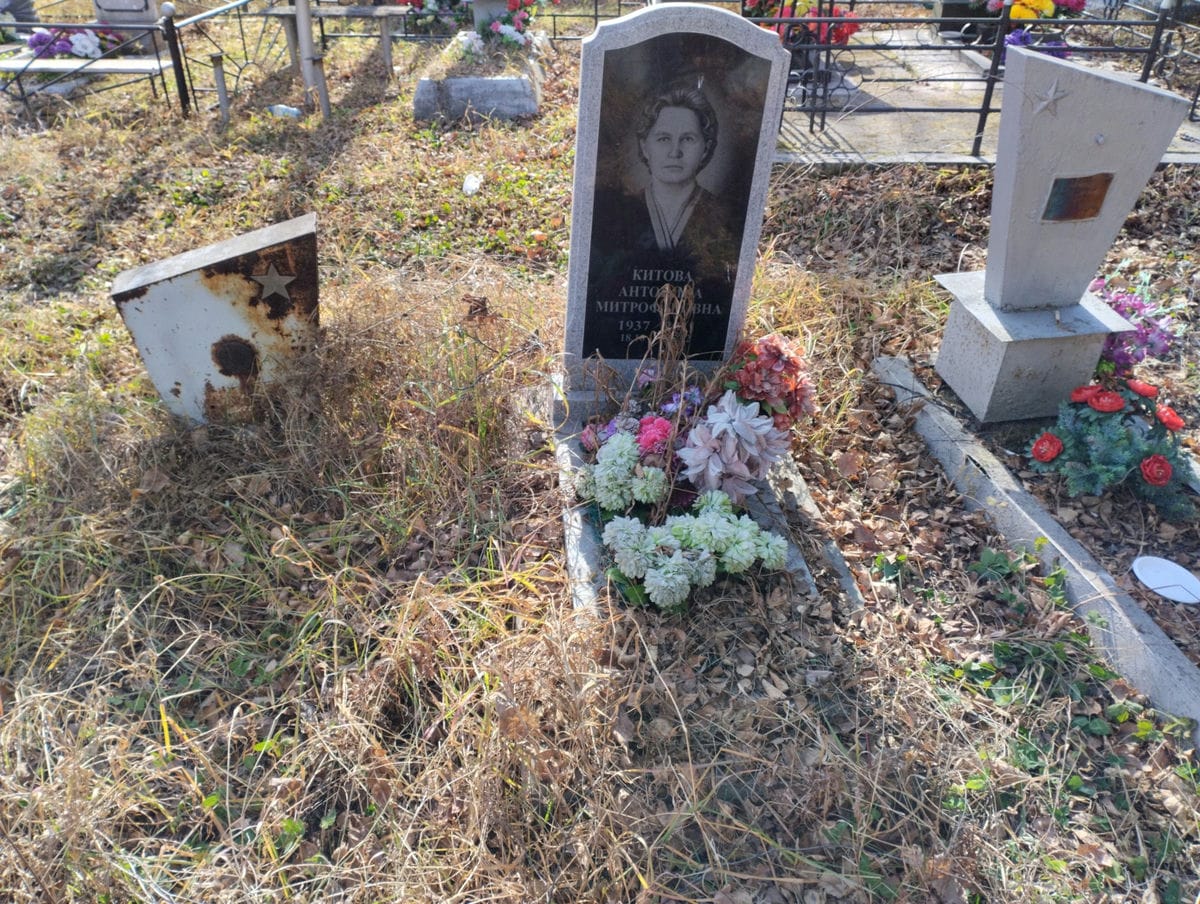 Китова Антонина Митрофановна