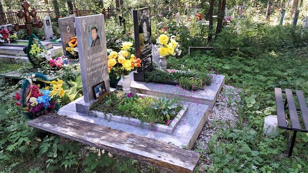 Карпенко Юрий Валентинович