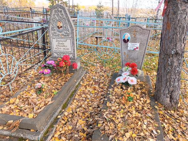 Захарова Ольга Захаровна