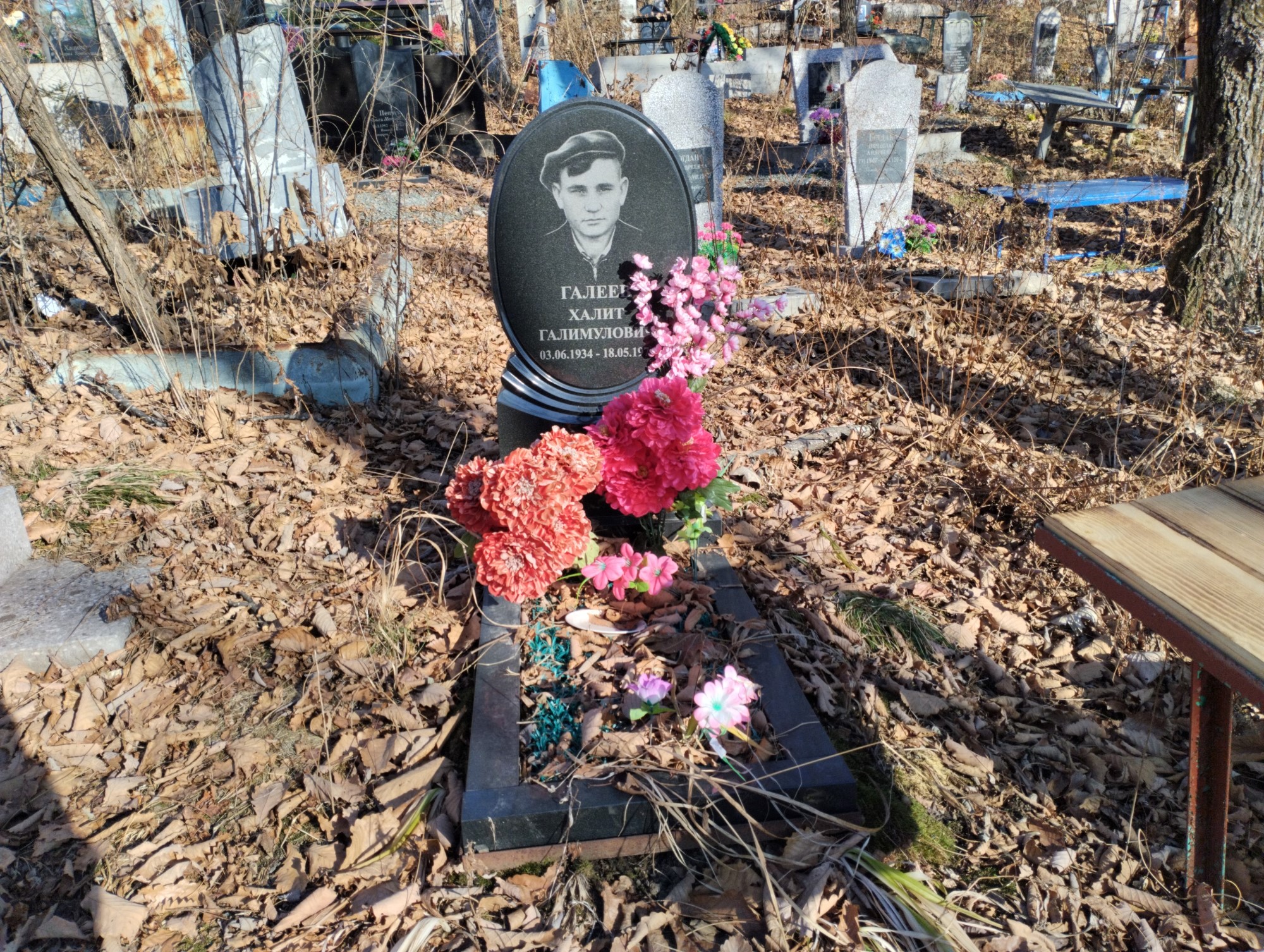 Галеев Халит Галимулович