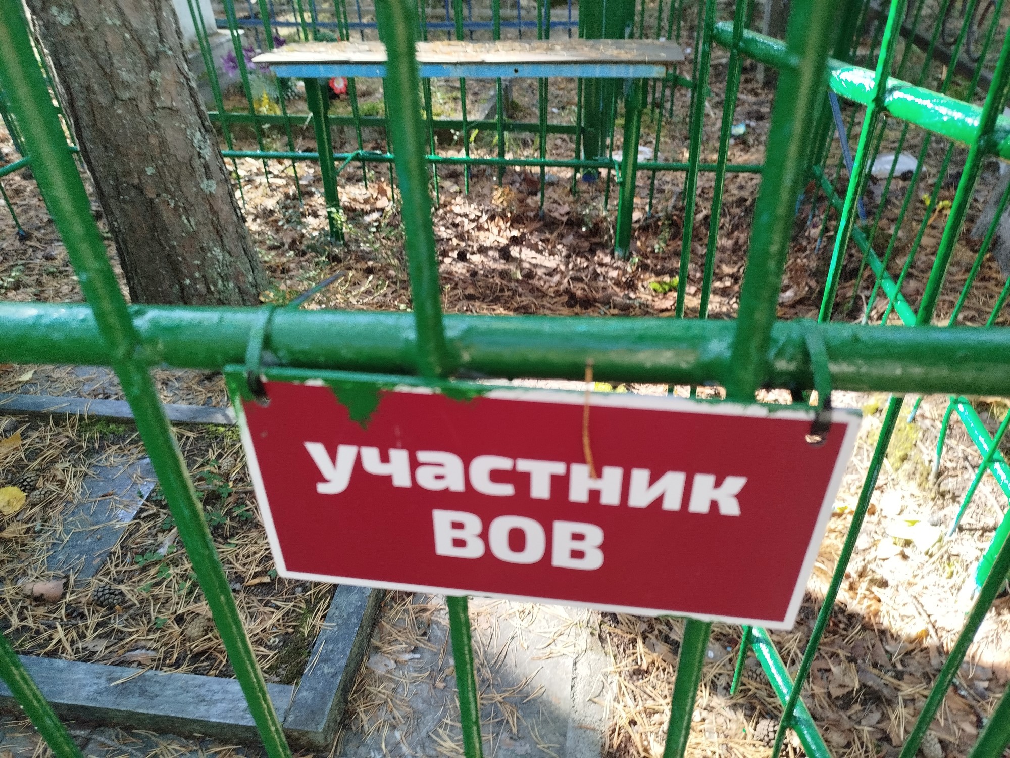 Иванов Александр Фёдорович