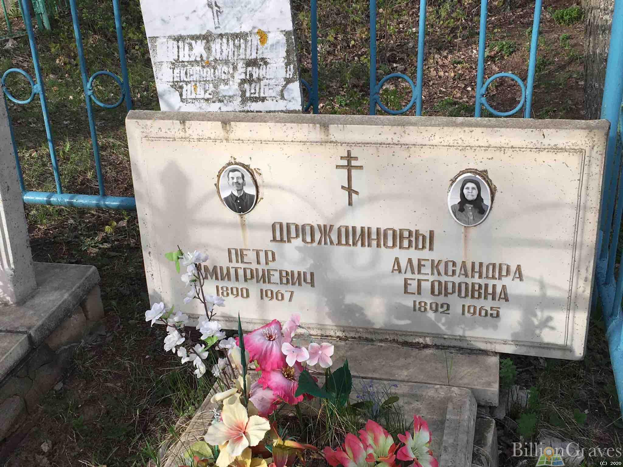 Стручкова Валентина Петровна