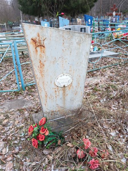 Колосов Вадим Иванович