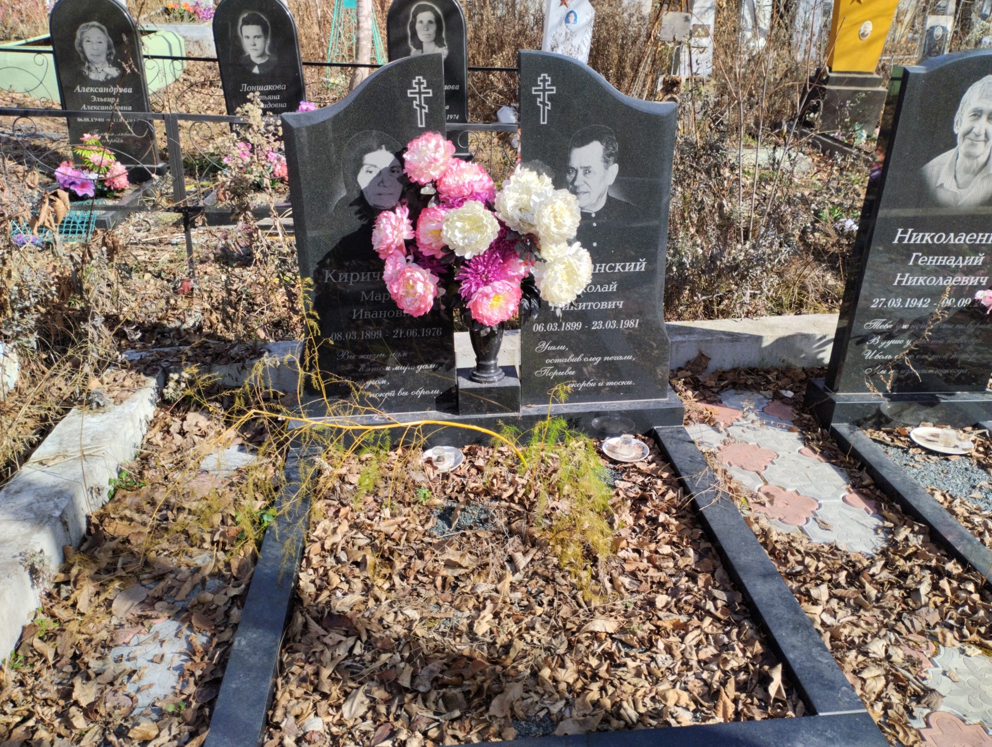 Киричанский Николай Никитович