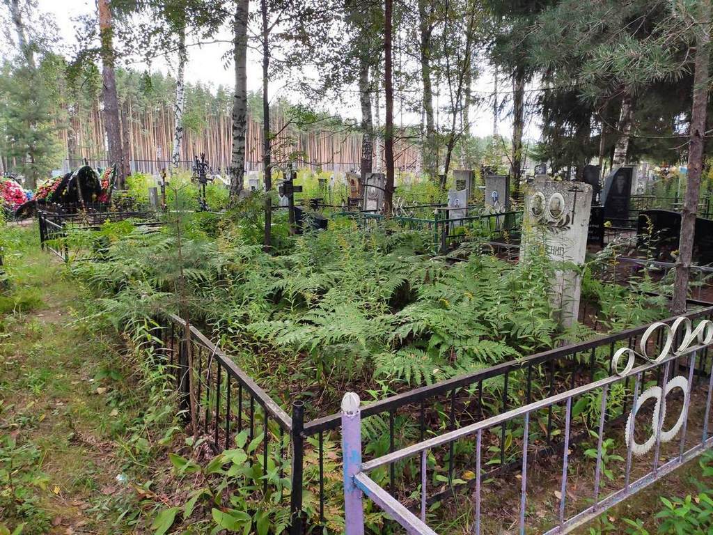 Ильенко Семен Иванович