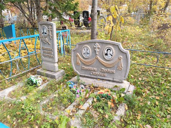 Черных Сергей Дмитриевич