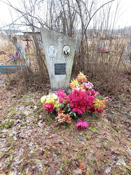Звонарёва Анна Сергеевна