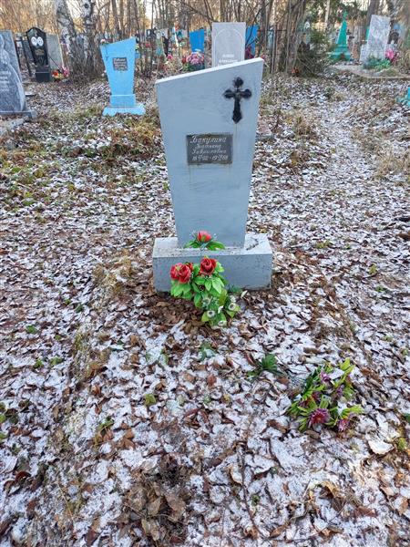 Бакулина Татьяна Гавриловна