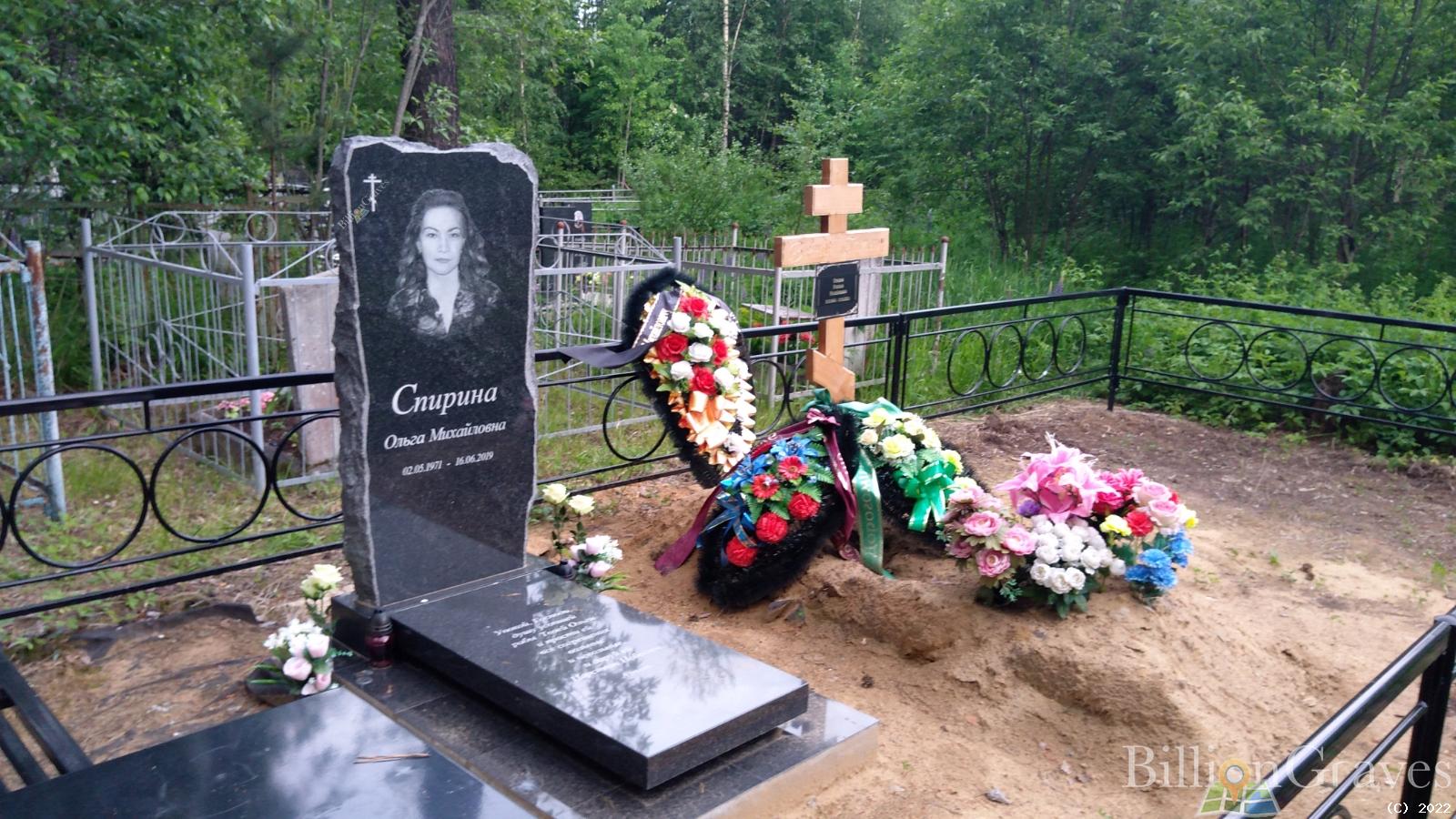 Спирин Михаил Михайлович