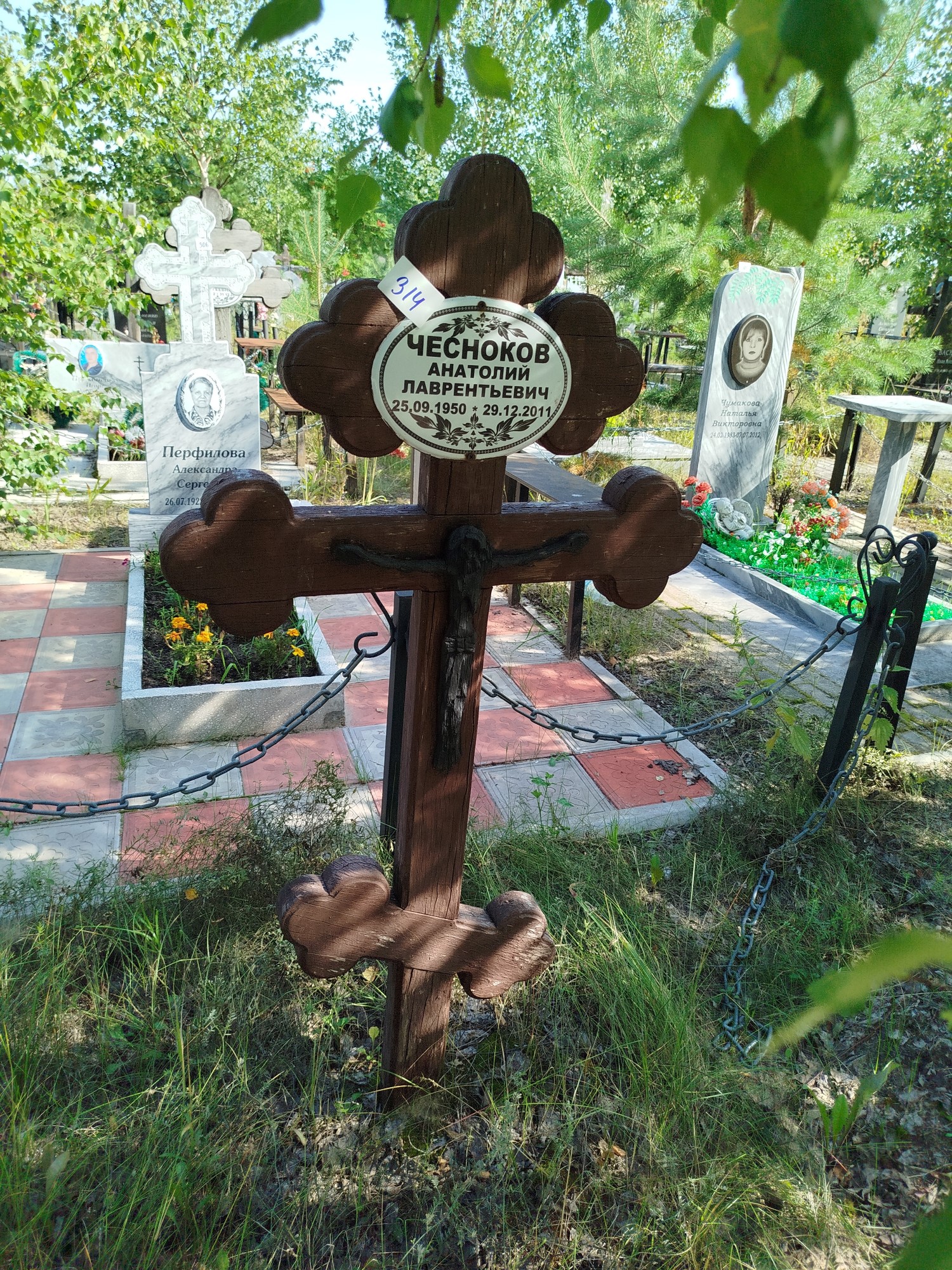 Чесноков Анатолий Лаврентьевич