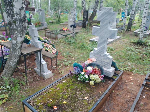 Ведунова Зоя Васильевна
