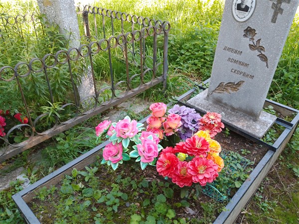 Гаренских Анна Павловна