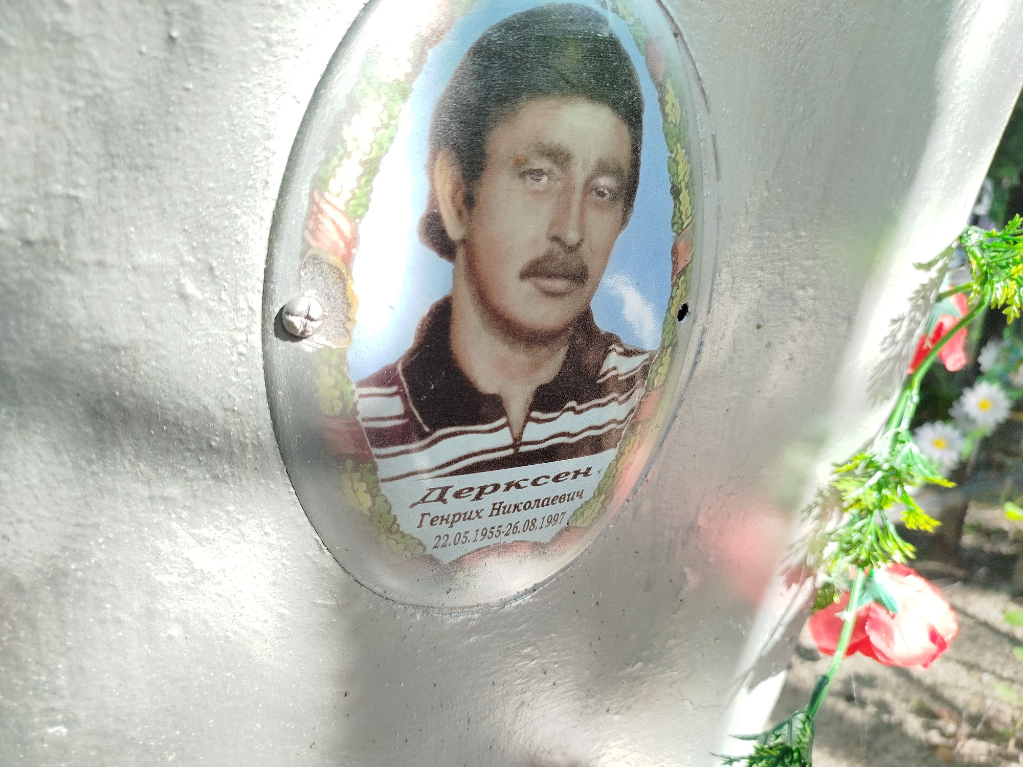 Дерксен Генрих Николаевич