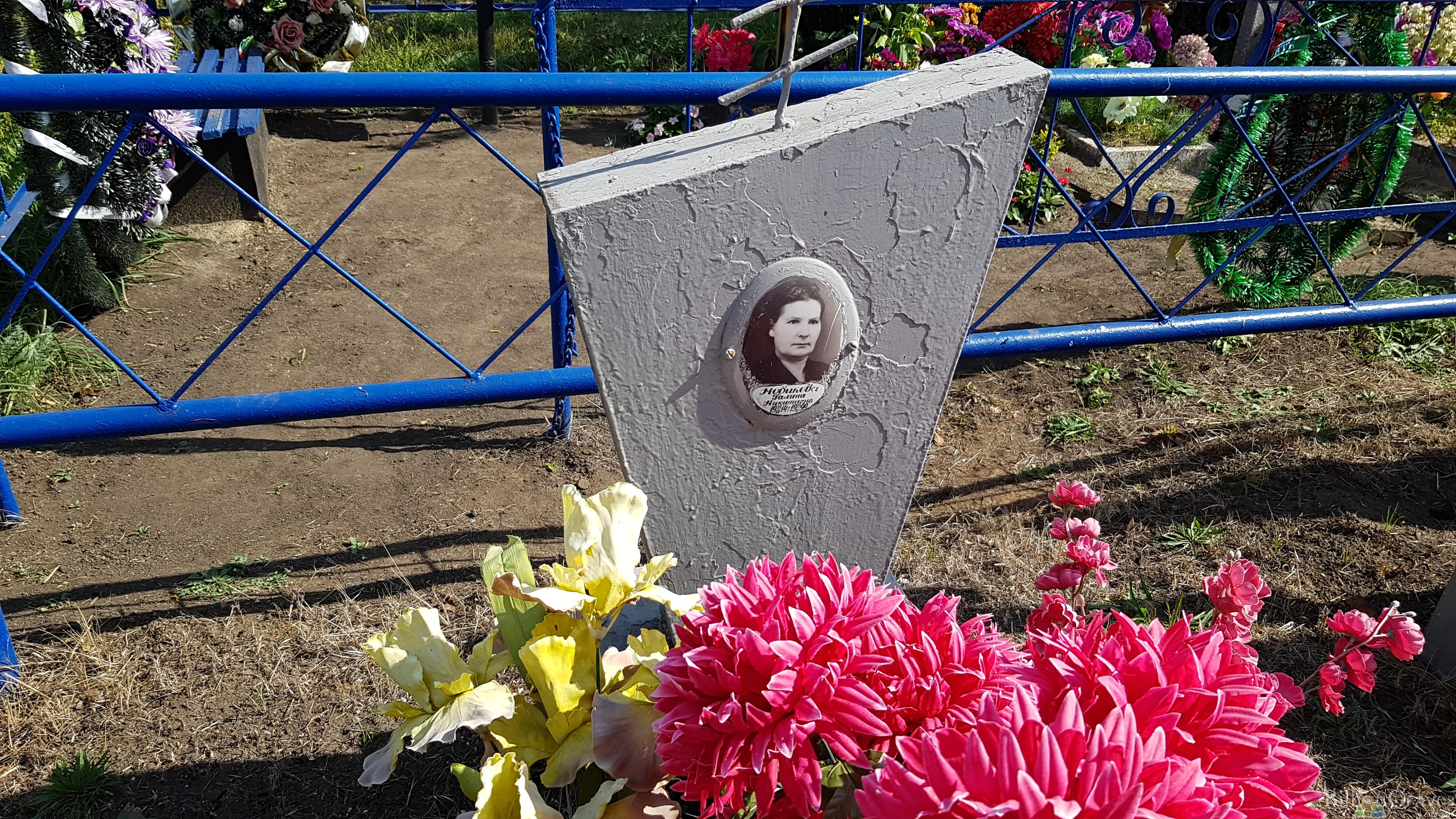 Новикова Галина Никитична
