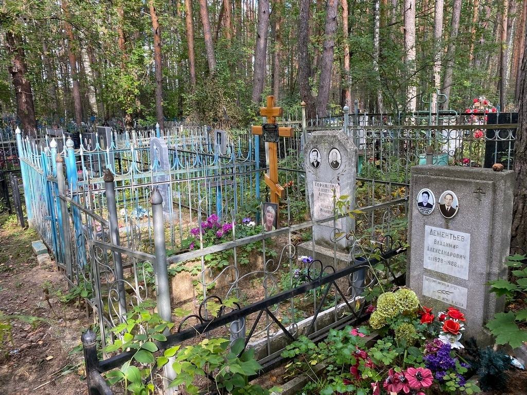 Зрилина Лидия Александровна