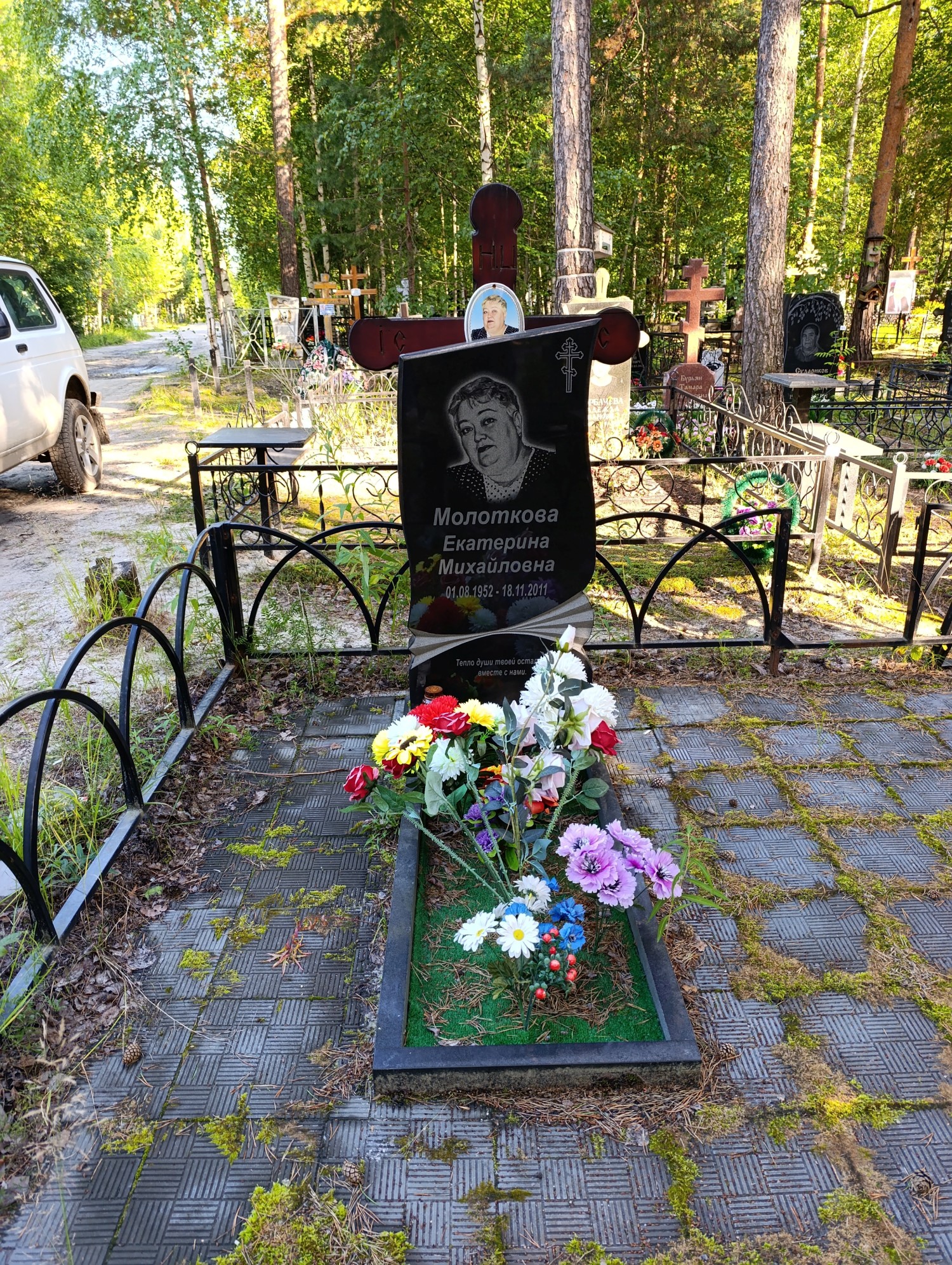Молоткова Екатерина Михайловна
