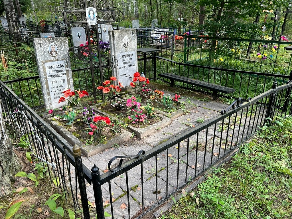 Зименкова Екатерина Ивановна