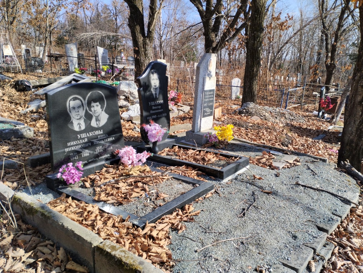 Ушакова Степанида Гавриловна