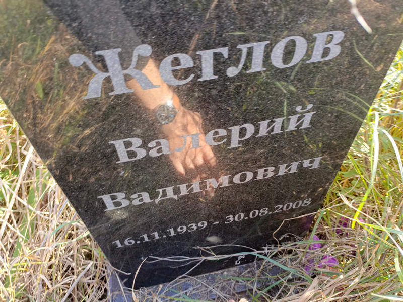Жеглов