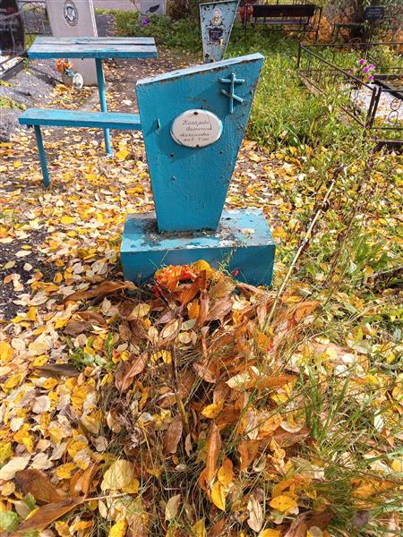 Комарова Валентина Михайловна