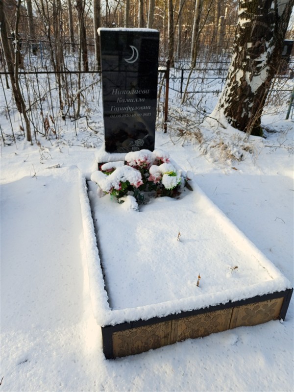 Николаевва Камилла Гарифуловна
