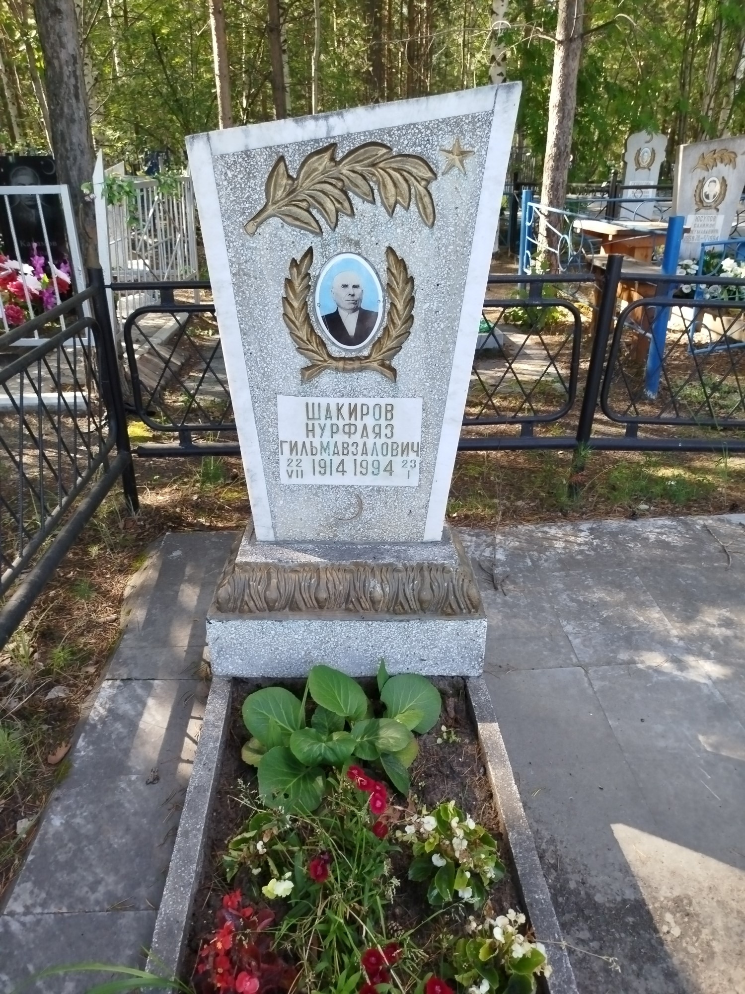 Шакиров Нурфаяз Гильмавзалович