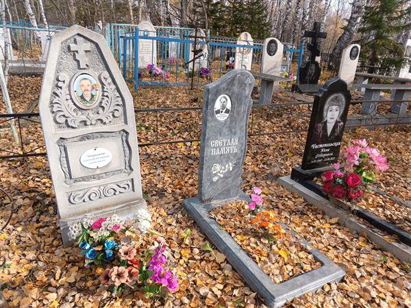 Алимова Елена Меркурьевна