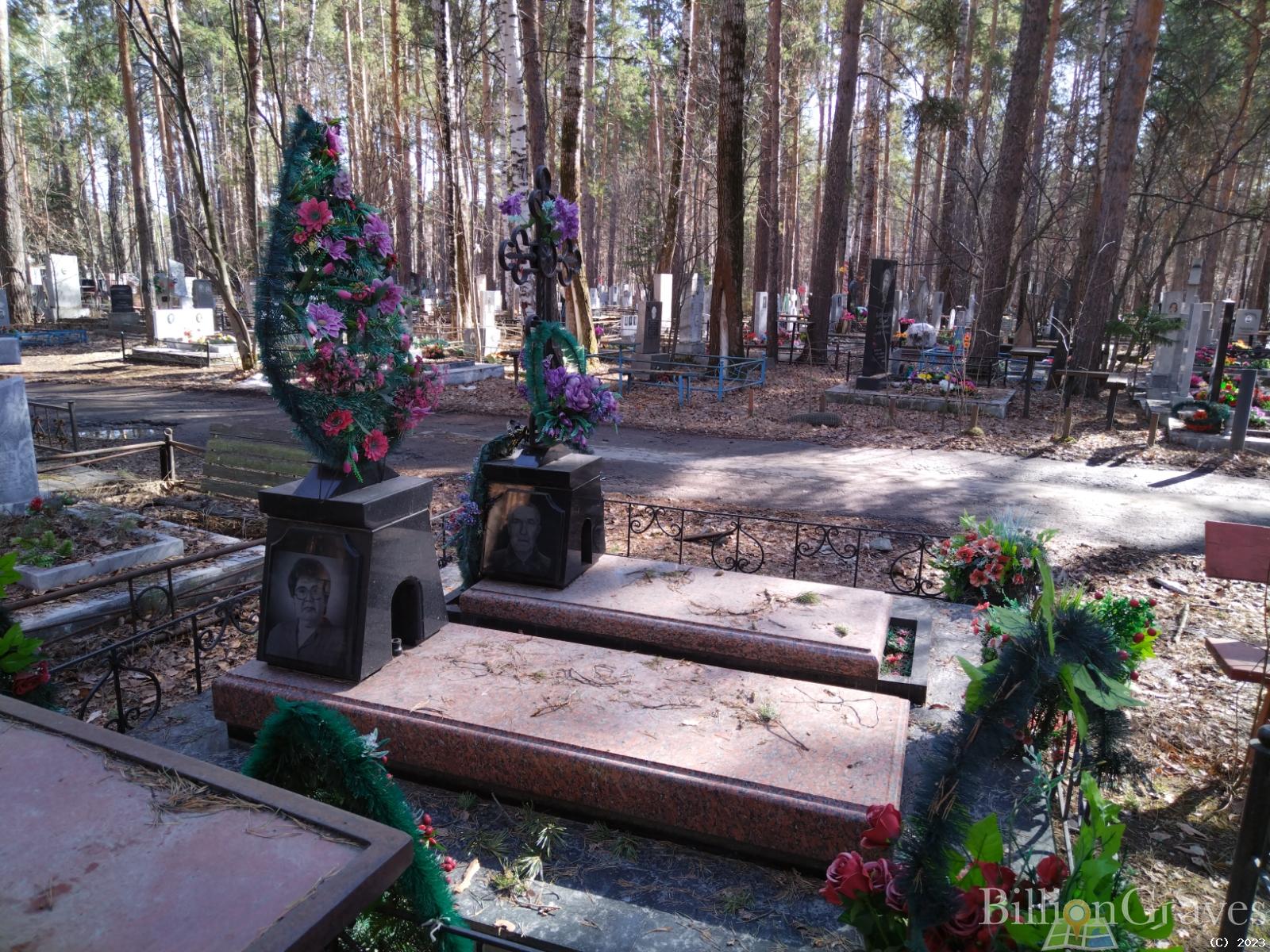 Гагарина Валентина Сергеевна