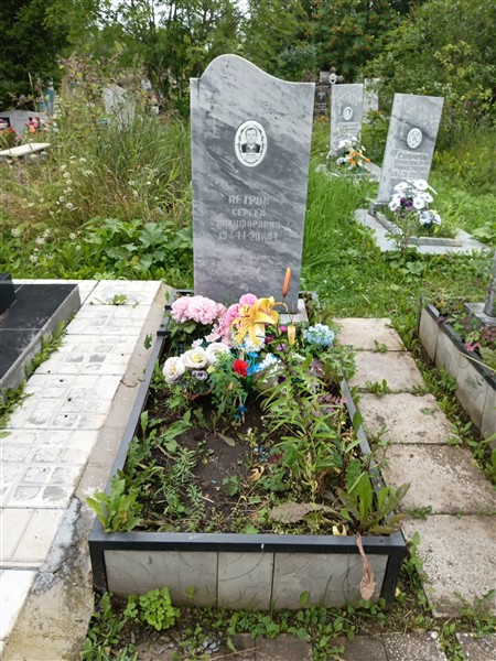 Петров Сергей Никифоров