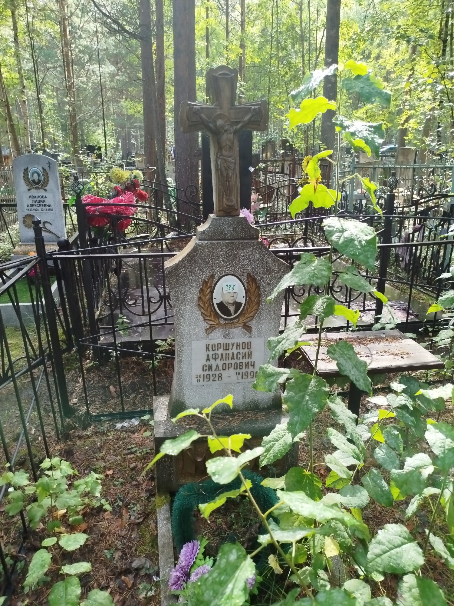 Коршунов Афанасий Сидорович