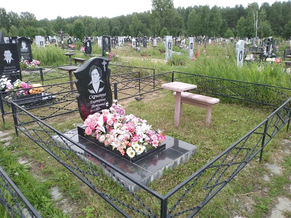 Скрыгина Екатерина Петровна