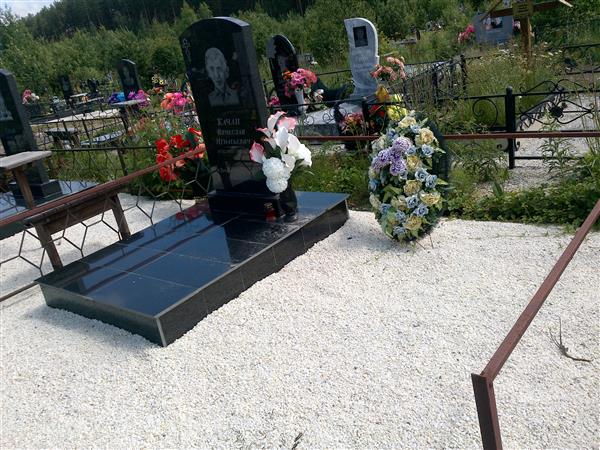 Качан Вячеслав Игнатьевич