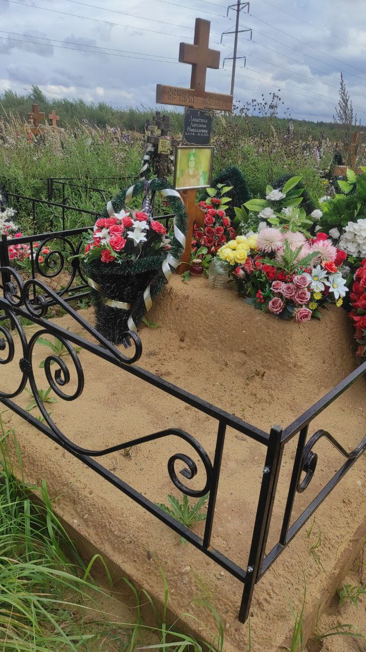 Ангелина Лопатина Николаевна