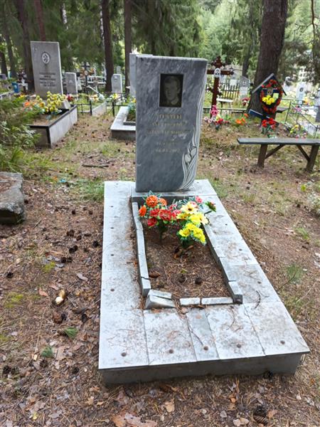 Юдин Анатолий Михайлович