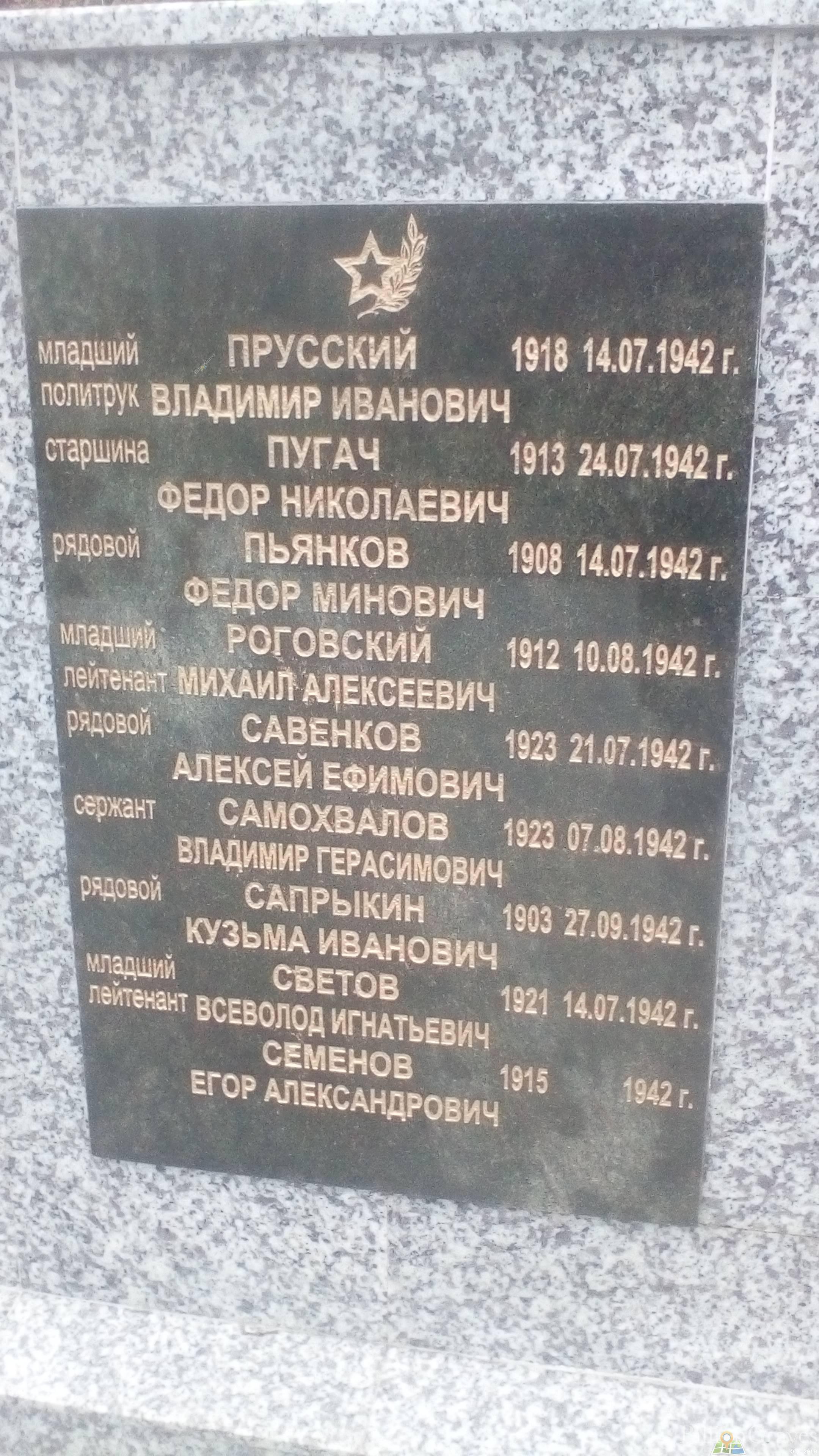 Светов Всеволод Игнатьевич