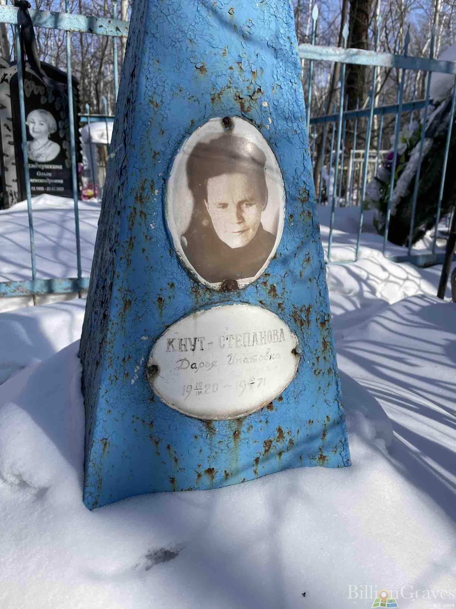 Кнут-Степанова Дарья Ипатовна