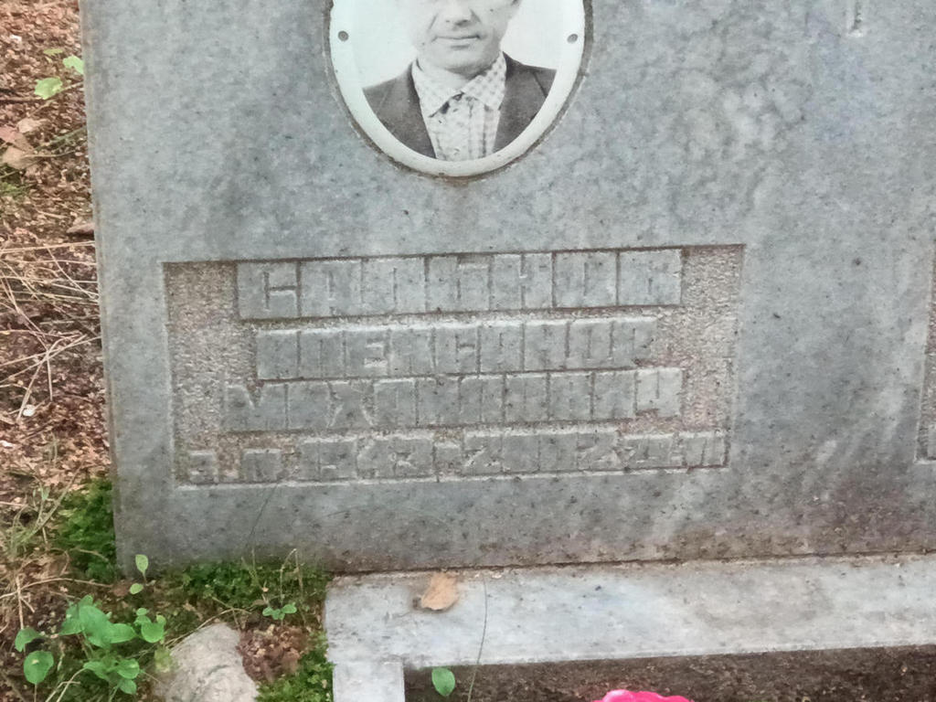 Сальнов Александр Михайлович
